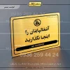 نشانگر مولتی لیزری آشغال‌هایتان را اینجا نگذارید